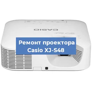 Замена системной платы на проекторе Casio XJ-S48 в Красноярске